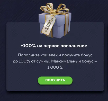 вавада бонус первого депозита вавада казино бонус за депозит